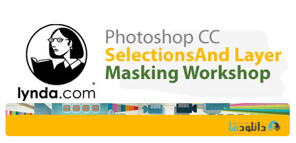 1437466304 lynda.photoshop. دانلود ویدیو ی آموزشی Lynda Photoshop CC Selections And Layer Masking Workshop 