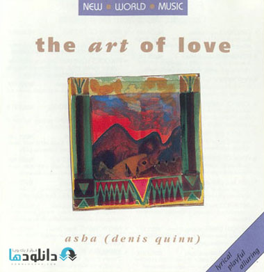 Asha   The Art Of Love %28199 دانلود آلبوم موسیقی هنر عشق The Art Of Love