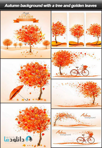 Autumn background with a tree and golden leaves Vector دانلود مجموعه وکتور Autumn background Vector 