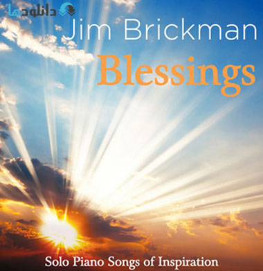 Jim Brickman   Blessings %282 دانلود آلبوم موسیقی برکت  Blessings