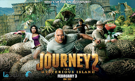 Journey 2 UK Poster پشت صحنه ی ساخت جلوه های ویژه فیلم و انیمیشن ها فیلم سینمایی Journey 2: The Mysterious Island 