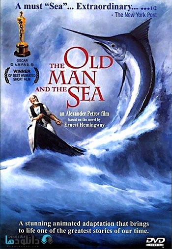 Le Vieil Homme et la Mer دانلود انیمیشن کوتاه پیرمرد و دریا – 1999 The Old Man and the Sea 