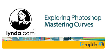 Lynda.Exploring.Photoshop دانلود ویدیو ی آموزشی Lynda Exploring Photoshop Mastering Curves 