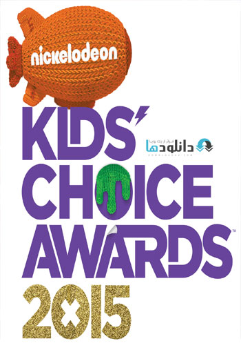 Nickelodeon Kid دانلود مراسم جایزه برگزیده کودکان نیکلودین Nickelodeon Kids Choice Awards 2015 