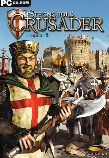 Stronghold  دانلود بازی جنگ های صلیبی Stronghold HD و Stronghold Crusader HD برای PC