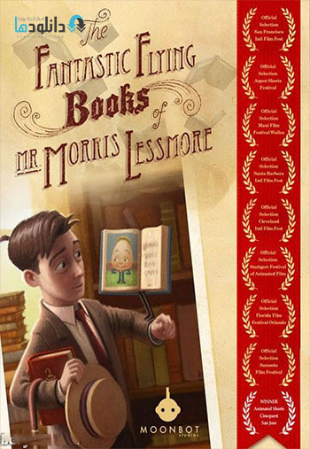 The Fantastic Flying Books of Mr. Morris دانلود انیمیشن کوتاه کتاب های پرنده آقای موریس لسمور – The Fantastic Flying Books of Mr. Morris Lessmore 