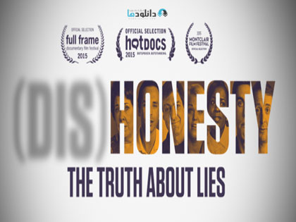 The.Truth.About.Lies دانلود مستند DisHonesty: The Truth About Lies 2015