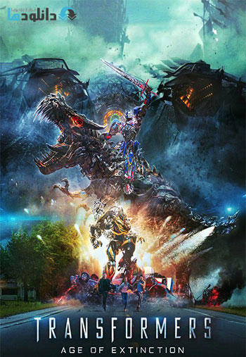 Transformers Age Of Extinction پشت صحنه ی ساخت جلوه های ویژه فیلم و انیمیشن ها  فیلم سینمایی Transformers Age of Extinction 