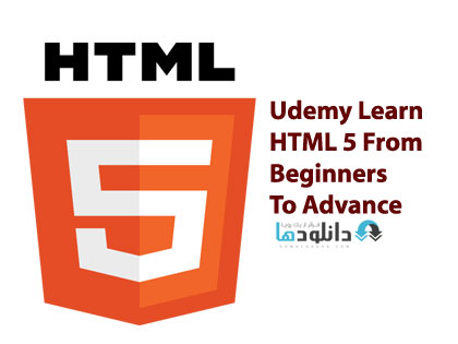 Udemy Learn HTML 5 From Beg دانلود ویدیو ی آموزشی Udemy Learn HTML 5 From Beginners To Advance 