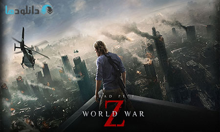 World War Z پشت صحنه ی ساخت جلوه های ویژه فیلم و انیمیشن ها فیلم سینمایی World War Z 