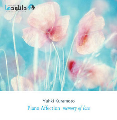 Yuhki Kuramoto Piano Affe دانلود آلبوم موسیقی تاثیر پیانو Piano Affection