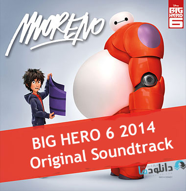 big hero 6 2014 دانلود موسیقی متن انیمیشن 2014 BIG HERO 6