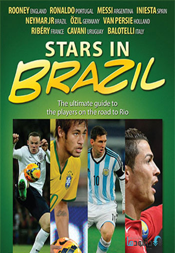 stars دانلود مستند ستارگان در برزیل 2014 Stars In Brazil