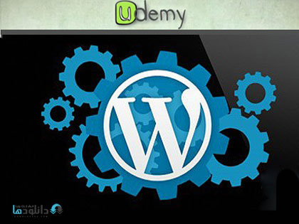 udemy wp دانلود آموزش رازهای وردپرس از یودمی Udemy Discover the Hidden Secrets of WordPress 