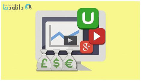 Udemy Course Marketing Cover%28Downloadha.com%29 دانلود دوره آموزشی بازاریابی حرفه ای