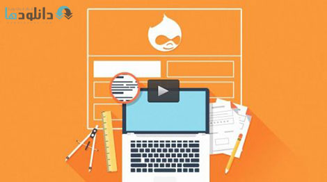 Udemy Learn to Quickly Customize Your Drupal Site Cover%28Downloadha.com%29 دانلود فیلم آموزش مدیریت کامل سایت دروپال