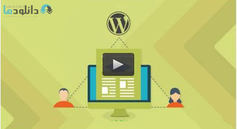 Udemy Wordpress Site to Increase Sales for Udemy Instructors Cover%28Downloadha.com%29 دانلود فیلم آموزش طراحی سایت با وردپرس برای فروش بیشتر