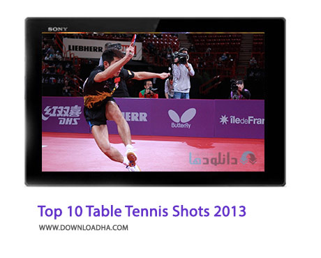 2013 Top 10 Table Tennis Shots Cover%28Downloadha.com%29 دانلود کلیپ 10 ضربه برتر تنیس روی میز در سال 2013