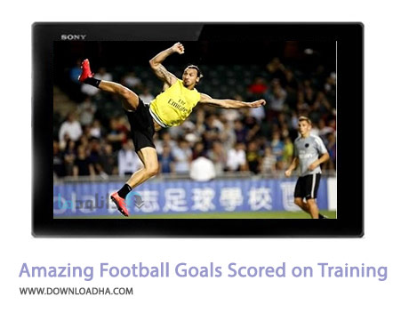 Amazing Football Goals Scored on Training Cover%28Downloadha.com%29 دانلود کلیپ گل های شگفت انگیز به ثمر رسیده در تمرینات