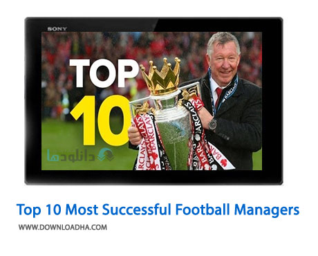 Top 10 Most Successful Football Managers Cover%28Downloadha.com%29 دانلود کلیپ 10 مربی موفق در تاریخ فوتبال