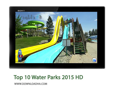 Top 10 Water Parks 2015 HD Cover%28Downloadha.com%29 دانلود کلیپ 10 صحنه خنده دار از پارک سوار