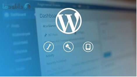 Udemy Wordpress Development Cover%28Downloadha.com%29 دانلود فیلم آموزش کامل توسعه سایت توسط وردپرس