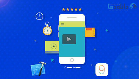 Udemy iOS 9 App Development For Beginners Cover%28Downloadha.com%29 دانلود فیلم آموزش توسعه نرم افزار در iOS9 برای مبتدیان