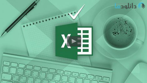 2016 Excel 2016 Course Popular Excel Text Functions Explained Cover%28Downloadha.com%29 دانلود ویدئو آموزش توابع متنی پرطرفدار در اکسل 2016 Excel 2016 Course Popular Excel Text Functions Explained