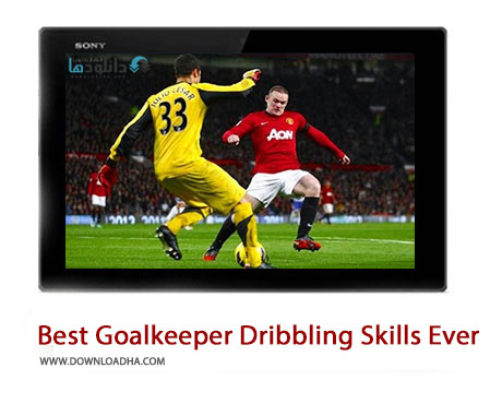 Best Goalkeeper Dribbling Skills Ever Cover%28Downloadha.com%29 دانلود کلیپ بهترین مهارت های دریبل زنی دروازه بانان