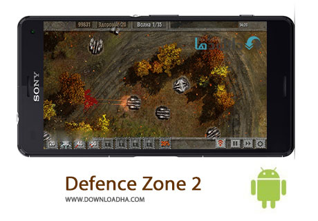 Defence Zone 2 Cover%28Downloadha.com%29 دانلود بازی زیبا و مهیج منطقه دفاعی Defense zone 2 HD v1.5.1 برای اندروید