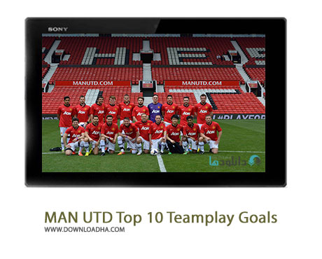 Manchester United Top 10 Teamplay Goals Cover%28Downloadha.com%29 دانلود کليپ 10 گل برتر تيمی منچستريونايتد در فصل 2015 2014