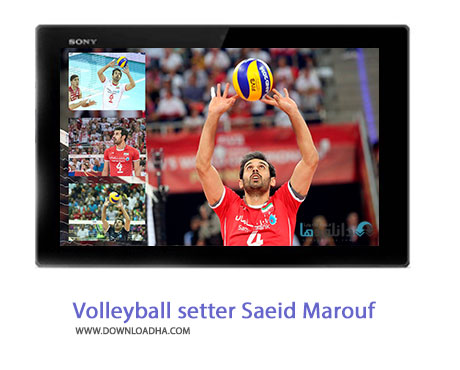 Volleyball setter who owns the time Saeid Marouf Cover%28Downloadha.com%29 دانلود کلیپ سعید معروف بهترین پاسور حال حاضر والیبال