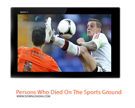 Persons Who Died On The Sports Ground cover%28Downloadha.com%29 دانلود کلیپ اشخاصی که در زمین ورزش جان باخته اند