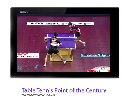 Table Tennis Point of the Century cover%28Downloadha.com%29 دانلود کلیپ امتیاز قرن تنیس روی میز