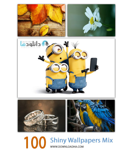 100 Shiny Wallpapers Mix Cover%28Downloadha.com%29 دانلود مجموعه 100 والپیپر درخشان