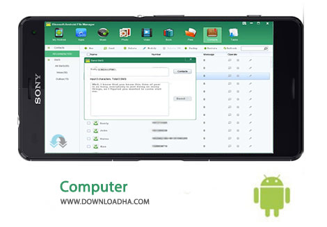 Computer Cover(Downloadha.com) دانلود فایل منیجر قدرتمند Computer 1.2.b65 برای اندروید