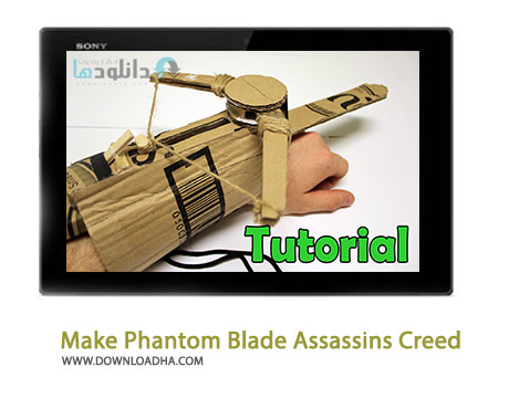 How to Make Phantom Blade from Assassins Creed Cover(Downloadha.com) دانلود کلیپ چگونه یک کمان مخصوص در سبک آساسیس کرید بسازیم