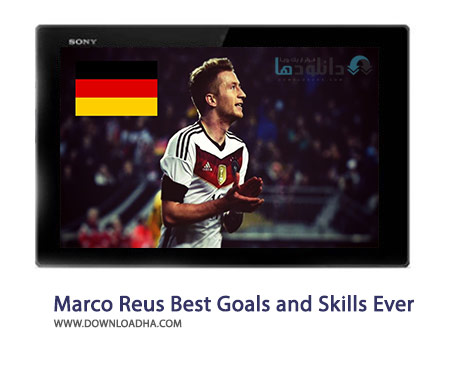 Marco Reus Best Goals and Skills Ever Germany Cover%28Downloadha.com%29 دانلود کلیپ گل ها و مهارت های مارکو رویس در تیم ملی آلمان