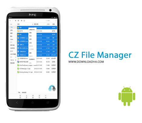 CZ File Manager Cover%28Downloadha.com%29 دانلود فایل منیجر قدتمند CZ File Manager 1.3 برای اندروید