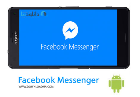 Facebook Messenger Cover%28Downloadha.com%29 دانلود آخرین نسخه مسنجر فیس بوک Facebook Messenger 46.0.0.10.18 برای اندروید