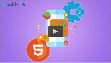 Udemy Build Cross Platform HTML5 Mobile Games Using Construct 2 Cover%28Downloadha.com%29 دانلود فیلم آموزشی بسته های مختلف HTML5 برای توسعه بازی موبایل