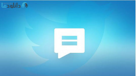 Udemy Create an app like Twitter with Swift Cover%28Downloadha.com%29 دانلود فیلم آموزشی ساخت برنامه ای شبیه توئیتر از پایه