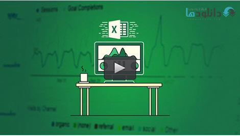 Udemy Excel Dashboards using Excel Powerpivot Cover%28Downloadha.com%29 دانلود فیلم آموزش کامل نمودارهای اکسل