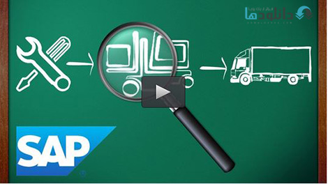 Udemy SAP Supply Chain Logistics in R3 Cover%28Downloadha.com%29 دانلود فیلم آموزش تامین نمادهای زنجیره ای در R/3