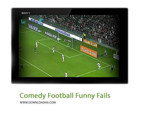 Comedy Football Funny Fails Cover%28Downloadha.com%29 دانلود کلیپ لحظه های خنده دار در فوتبال