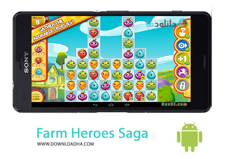 Farm Heroes Saga Cover%28Downloadha.com%29 دانلود بازی مهیج و اعتیادآور قهرمانان مزرعه Farm Heroes Saga 2.35.12 برای اندروید