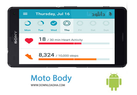 Moto Body Cover%28Downloadha.com%29 دانلود نرم افزار نمایش علائم حیاتی بدن Moto Body v1.0.0.54 برای اندروید