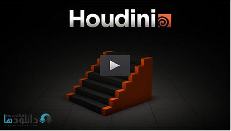 Udemy Intro to Procedural Modeling with Houdini Cover%28Downloadha.com%29 دانلود فیلم آموزش مدل سازی رویه ای در نرم افزار هودینی