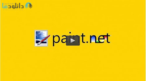 Udemy Paint.net Edit Images Like a Pro Cover%28Downloadha.com%29 دانلود فیلم آموزش ویرایش تصاویر با استفاده از Paint.net به صورت حرفه ای