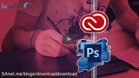 Udemy Photoshop Quickstart Guide to Digital Sketching Cover%28Downloadha.com%29 دانلود فیلم آموزش سریع طراحی دیجیتال در نرم افزار فتوشاپ